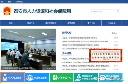 新沂地區初級會計證補貼政策與申領指南