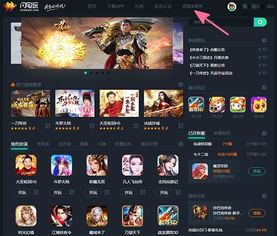 H5游戲紅利價值探究——2019年互聯(lián)網(wǎng)創(chuàng)富變現(xiàn)新玩法與新沂互聯(lián)網(wǎng)游戲服務